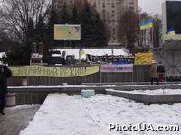 Палаточный городок на площади Независимости в г. Киеве в предверии 2001 года