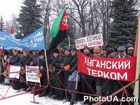 Пикетирование шахтерами ВС Украины с требованием рассмотрения закона о страховании несчастніх случаев на производстве