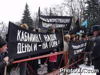 Пикетирование шахтерами-инвалидами ВС Украины с требованием рассмотрения закона о страховании несчастных случаев на производстве