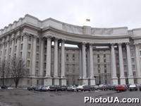 Административное здание Министерства иностранных дел Украины