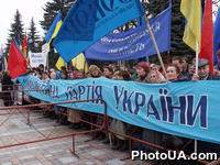 Участники похода к ВС сторонников объединенной оппозиции - общественного комитета "Украина без Кучмы", Форума национального спасения, общественного комитета "За правду"