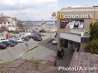 Ресторан "McDonald's" на Подоле в Киеве