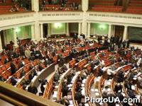 Зал пленарных заседаний Верховного Совета Украины