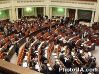 Зал пленарных заседаний Верховного Совета Украины