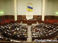Зал пленарных заседаний Верховного Совета Украины