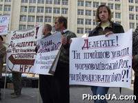 Участники пикета перед началом открытия IX-го съезда Народного Руха Украины возле Центра культуры и искусств Национального технического университета Украины "КПИ" с плакатами "Делегат! Ты пришел хоронить чорноволовский РУХ или возродить его?"