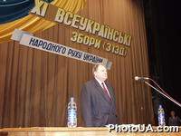 Глава Народного Руха Украины Геннадий Удовенко открывает IX-й съезд Народного Руха Украины, который проходит 5-6 мая в Центре культуры и искусств Национального технического университета Украины "КПИ"