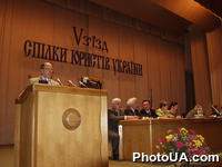 Выступление Главы Союза юристов Украины Валерия Евдокимова на V-м съезде Союза юристов Украины