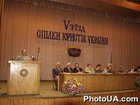 Выступление Главы Союза юристов Украины Валерия Евдокимова на V-м съезде Союза юристов Украины