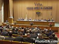 Выступление Главы Союза юристов Украины Валерия Евдокимова на V-м съезде Союза юристов Украины