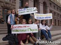 Митинг возле Киевской городской администрации, организованный жителями дома ╧4/2 по ул. Промышленной г. Киева по причине их выселения из дома. Митинг приурочен к Международному дню защиты детей