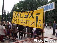 Пикетирование Верховного Совета, организованное Ассоциацией фермеров и частных землевладельцев Украины под лозунгом "Без крестьянина нет государства, без фермера - будущего"