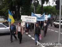Участники пикетирования Верховного Совета, организованного Ассоциацией фермеров и частных землевладельцев Украины под лозунгом "Без крестьянина нет государства, без фермера - будущего"