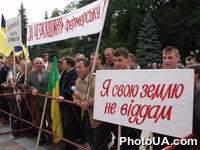 Участники пикетирования Верховного Совета, организованного Ассоциацией фермеров и частных землевладельцев Украины под лозунгом "Без крестьянина нет государства, без фермера - будущего"
