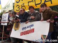 Пикетирование Верховного Совета, организованное Ассоциацией фермеров и частных землевладельцев Украины под лозунгом "Без крестьянина нет государства, без фермера - будущего"