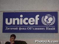 Детский фонд Объединенных наций ╚UNICEF╩