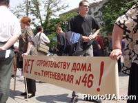 Акция пртеста у стен Киевской госадминистрации против строительства домов для "новых украинцев" по ул. Тургеневской в Киеве