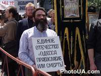 20-тысячный крестный ход притив визита Папы Римского Иоанна Павла II в Украину. Крестный ход пройдет от Киево-Печерской Лавры в направлении Верховного Совета и Администрации Президента Украины, где будут проведены молитвенные остановки