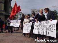 Митинг протеста против праздничных мероприятий по случаю 5-й годовщины принятия Конституции Украины, которые состоятся в Национальной опере Украины в Киеве