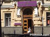 Отель "Санкт-Петербург" в Киеве
