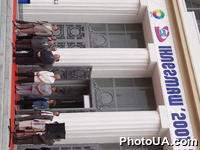 Открытие пятой международной специализированной выставки "Инлегмаш - 2001" и второй специализированной высиавки "Укплегпром - 2001", которые пройдут 5-8 сентября 2001 года в Национальном выставочном центре, г. Киев