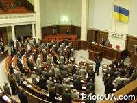 Зал пленарных заседаний Верховного Совета Украины. Народные депутаты Украины минутой молчания почтили память жертв трагедии в США