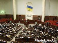 Зал пленарных заседаний Верховного Совета Украины. На трибуне народный депутат Украины Александр Лавринович