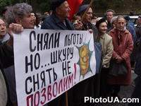 Митинг у стен Кабинета Министров Украины, организованный Всеукраинской Чернобыльской народной партией "За благосостояние и социальную защиту народа" в защиту прав чернобыльцев
