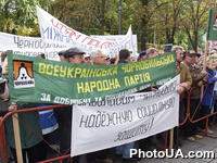 Митинг у стен Кабинета Министров Украины, организованный Всеукраинской Чернобыльской народной партией "За благосостояние и социальную защиту народа" в защиту прав чернобыльцев