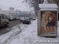 Зима в разгаре. Заторы на киевских улицах.  Ул. Большая Васильковская (Красноармейская). Здание планетария