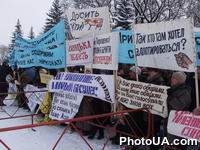 Пикетирование Верховного Совета Украины представителями малого бизнеса под девизом "Комитет "Антикодекс"" против предложенной редакции Налогового Кодекса