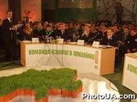 Межпартийный съезд избирательного объединения "Команда Озимого Поколения" (выставочный центр "АККО", просп. Победы, 40-б, парк им. Пушкина, г. Киев). Выступление лидера блока Валерия Хорошковского