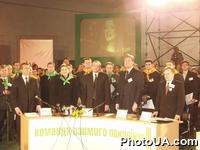 Межпартийный съезд избирательного объединения "Команда Озимого Поколения" (выставочный центр "АККО", просп. Победы, 40-б, парк им. Пушкина, г. Киев). В.Хорошковский, И.Богословская, В.Вощевский, В.Гуржос, И.Душин