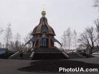 Церковь построенная на территории зоны отдыха Гидропарк в Киеве. Торжественная церемония открытия церкви состоялась на праздник Крещения в 2002 году