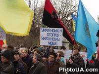 Панихида и митинг посвященные 84-й годовщине памяти Героев Крут (парк "Аскольдова могила", г. Киев)