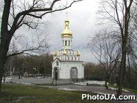 Часовня на Парковой аллее в Киеве