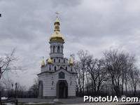Часовня на Парковой аллее в Киеве
