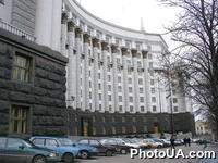 Административное здание Кабинета министров Украины