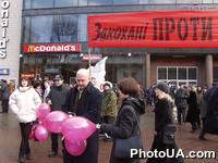 Акция "Влюбленные против всех", посвященная Дню Святого Валентина. Организатор блок "Против всех" (г. Киев, ул. Крещатик - ст. м. "Крещатик"- пл. Независимости).