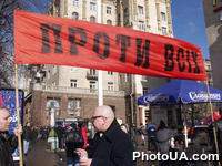 Акция "Влюбленные против всех", посвященная Дню Святого Валентина. Организатор блок "Против всех" (г. Киев, ул. Крещатик - ст. м. "Крещатик"- пл. Независимости).