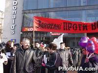 Акция "Влюбленные против всех", посвященная Дню Святого Валентина. Организатор блок "Против всех" во главе с Дмитрием Корчинским (г. Киев, ул. Крещатик - ст. м. "Крещатик"- пл. Независимости).