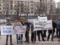 Акция протеста, напрвленная против главы Киевской городской государственной администрации А.Омельченко, организованная молодежной организацией "Молодежь-надежда Украины" перед зданием Киевской городской государственной администрации