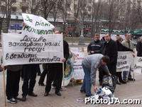 Акция протеста, напрвленная против главы Киевской городской государственной администрации А.Омельченко, организованная молодежной организацией "Молодежь-надежда Украины" перед зданием Киевской городской государственной администрации