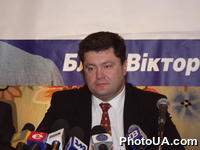 Пресс-конференция руководителя избирательного штаба блока "Наша Украина" П.Порошенко "Грязные технологии в избирательной кампании 2002 года" (г. Киев, Дом профсоюзов