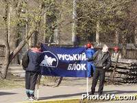 Активисты Русского блока пикетировали центральный офис Министерства внутренних дел в Киеве с требованием отставки министра Юрия Смирнова, протестуя против бездеятельности милиции, затягивающей расследование нападений блок и его представителей