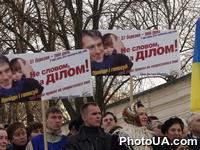 Лидер избирательного блока "Наша Украина" Виктор Ющенко 27 марта 2002 года завершил 50-дневный избирательный тур по регионам Украины на Софиевской площади в Киеве