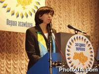 Начала работу Ассамблея общественного форума "За единую Украину", созданного в поддержку в ходе предвіборной парламентской кампании  блока "За единую Украину".Глава Всеукраинского народно-демократического объединения "Дия" Т.Кондратюк