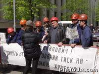 Шахтеры угольного предприятия фирмы "Карбон" в Шахтерске Донецкой области пикетируют здание Администрации Президента Украины (Киев, ул. Банковая)