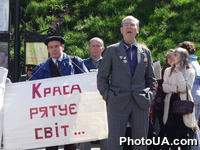 Первомайская демонстрация в Киеве