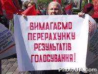 Первомайская демонстрация в Киеве. Участница демонстрации с плакатом "Требуем пересчета результатов голосования!"